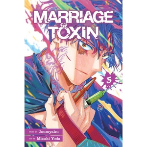 Marriage Toxin, Vol. 5 (ISBN: 9781974751594)