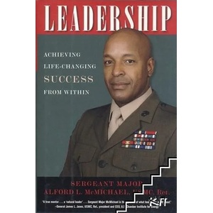 Leadership: Achieving Life-Changing Success from Within (ISBN: 9781416562283)