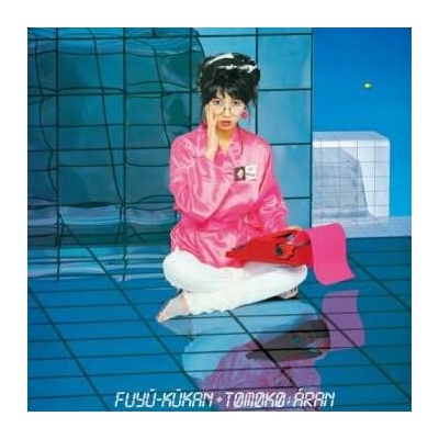 Tomoko Aran - Fuyu Kukan +1 2 LP
