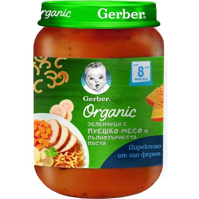 Gerber Organic пюре зеленчуци с пуешко и пълнозърнеста паста - 190 г