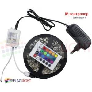  Комплект 5 м Влагозащитена RGB LED лента, FLAGLIGHT, SMD5050 30 LED/m IP65+IR контролер 24 key+адаптер 2A (01142 IP)