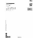 Bosch 2608900441