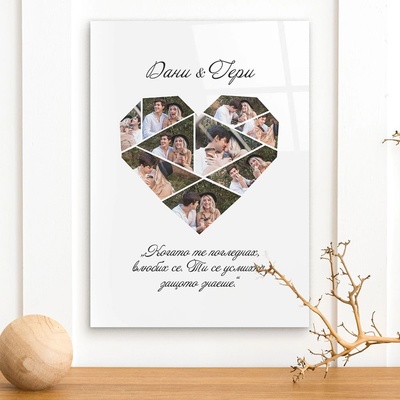Art gift Стъклено пано със снимки - Влюбих се