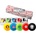 Volvik Marvel 5 Ball Pack