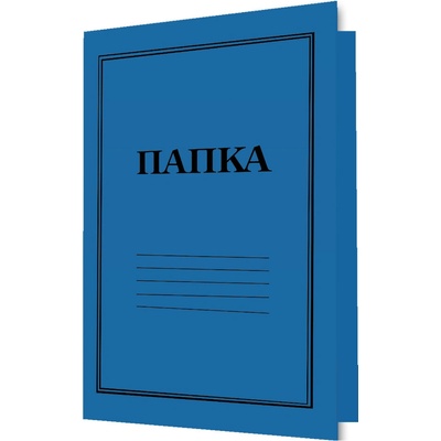 Папка цветен картон, 250g, с машинка, синя (16121-А-СИН)