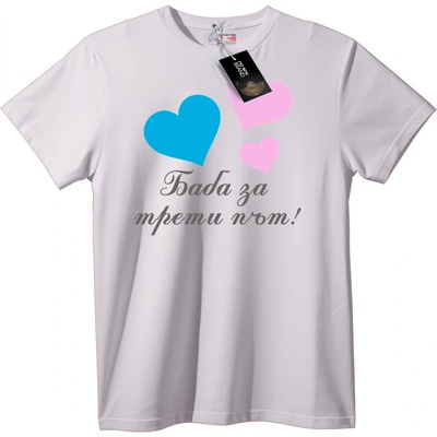 NOONEBRAND Баба за трети път! - L, White