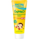 Бочко Слънцезащитен крем Бочко - SPF50, 75 ml