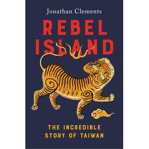Rebel Island: The Incredible Story of Taiwan (ISBN: 9781957363745)