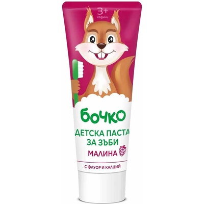 Бочко Паста за зъби Бочко - Малина, 75 ml