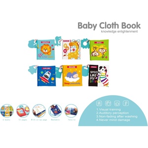 Babyhome Меки книжки 684699