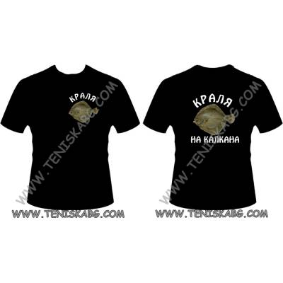 Fruit of the Loom Тениска - Кралят на калкана 1