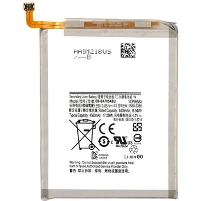 Gigapack Samsung A70 GIGAPACK батерия 4500mAh LI-ION EB-BA705ABU/GH82-19746A съвместима с GP-99446 (GP-99446)
