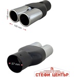 Paolo Накрайник за ауспух НТ 750 (352105) - steficenter