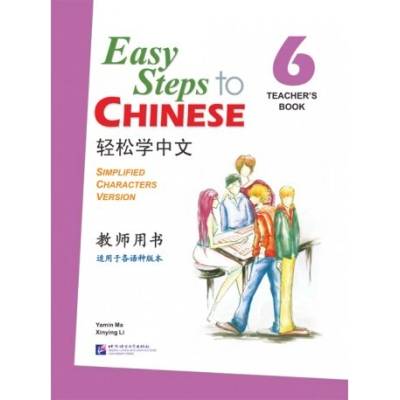 Easy Steps to Chinese 6 učiteľovho príručka