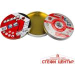 Raider Диск за метал 125х1.0х22.2mm A60T Inox мет кутия 10бр. RDP (160158)
