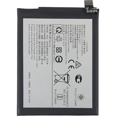 OPPO B-R5 Батерия 3970mAh за Realme GT 5G