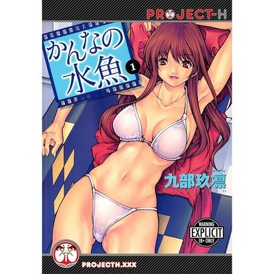 801 Media Splash to Love 1