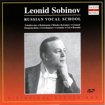 Vocal Recital CD