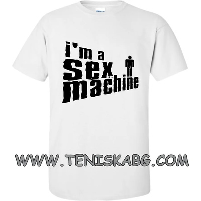 Fruit of the Loom Забавна тениска - Im a sex mashine