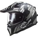 LS2 MX701 Explorer ATLANTIS