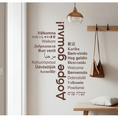 Стикер за декорация Добре дошли! на много езици (13122)
