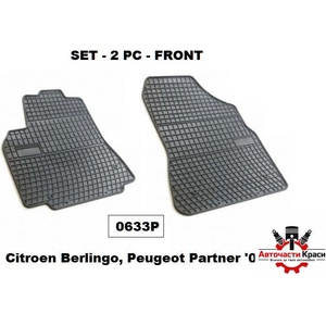 FroGum Стелки к-т -0633P- Berlingo II / Partner 2008- (ET0633P)