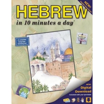 "Hebrew in 10 Minutes a Day: Language Course for Beginning and Advanced Study. Includes Workbook, Flash Cards, Sticky Labels, Menu Guide, Software," - "" ("Kershul Kristine K.")(Paperback)