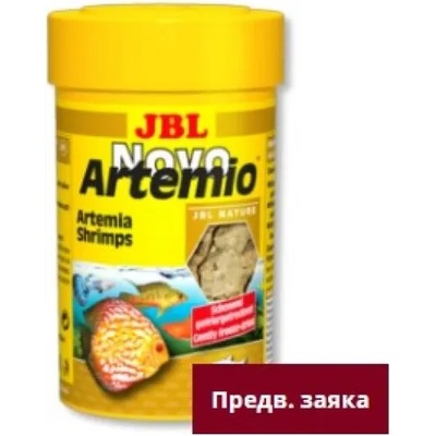 JBL NovoArtemio 100ml - храна за риби с артемия (J3026300)