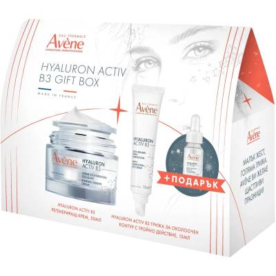 Avène Hyaluron Activ B3 Комплект - Регенериращ крем и Околоочен крем, 50 + 15 ml + Серум, 10 ml