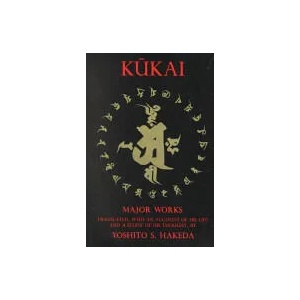 Kukai | Kukai, Yoshito S. Hakeda (1984)