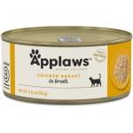 Applaws Chicken Breast in broth - Месни хапки пилешко филе в бульон 156 гр 2002CE-A