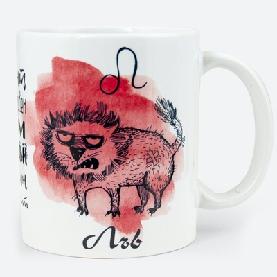 Зодия Лъв - 23 юли - 22 август (leo2020 01)