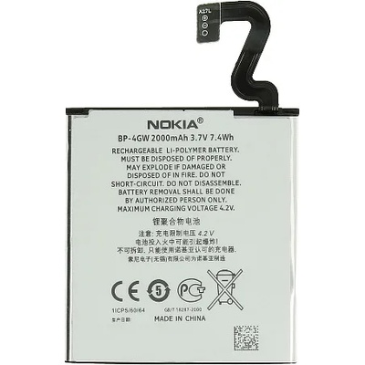 Nokia Батерия за Nokia Lumia 625 RM-941