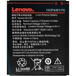 Lenovo Батерия за Lenovo Vibe K5 / Vibe K5 Plus, оригинална, 2750 mAh (120260)