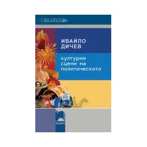 Физика и астрономия за 11. клас. Профилирана подготовка. Модул 2. Поле и енергия (0000)