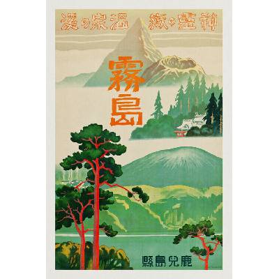 Plagát, Obraz - Retreat of Spirits (Retro Japanese Tourist Poster) - Travel Japan, 26.7 × 40 cm