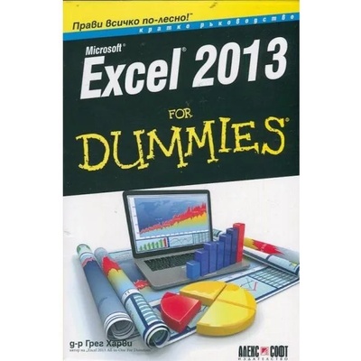 Excel 2013 For Dummies