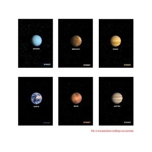STREET Тетрадка с телчета Planet А4 54л малки квадратчета