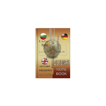 Image 1 of DEIS Тетрадка-речник Deis А5, 300л, тв. корици, 3полета (09210-А)