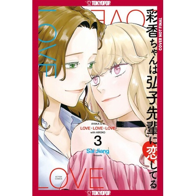Ayaka Is in Love with Hiroko! Volume 3