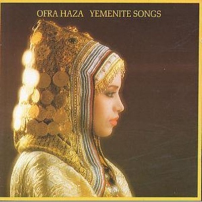 Haza Ofra - Yemenite Songs CD