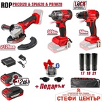 Raider Pro R20 Бормашина Ъглошлайф Гайковерт 2x2Ah RDP-PBCDI&SPAG&PBIW (030255)