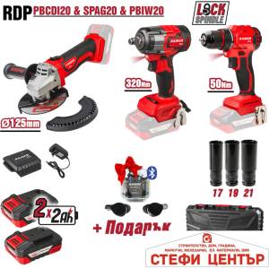 Raider Pro R20 Бормашина Ъглошлайф Гайковерт 2x2Ah RDP-PBCDI&SPAG&PBIW (030255)