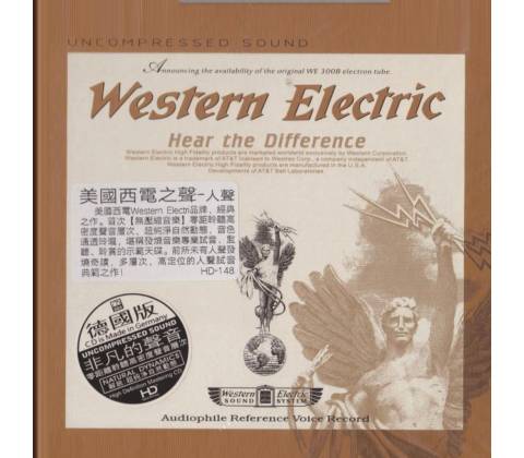 ABC Records - Hear The Difference : SAMPLER HD-Mastering CD
