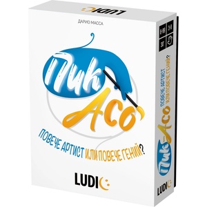 Headu Настолна игра Headu - Повече артист или повече гений (HBG60070)