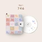 Daniel Shopping s. r. o Choi Yu Ree: 746 - CD (077980)