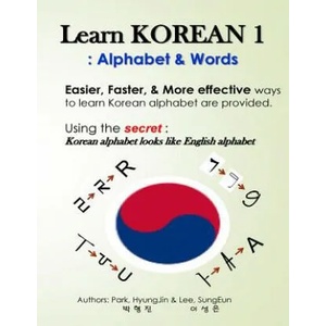 Learn Korean 1: Alphabet & Words: Easy, fun, and effective way to learn Korean alphabet. | Hyungjin Park, Sungeun Lee (2018)