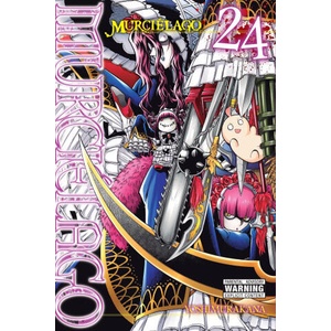 MURCIELAGO V24 | V24 (2024)