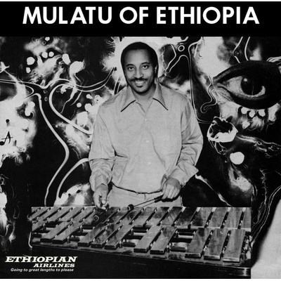 Mulatu Astatke - Mulatu Of Ethiopia LP