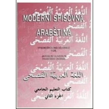 Moderní spisovná arabština - vysokoškolská učebnice II.díl Oliverius Jaroslav, Ondráš František